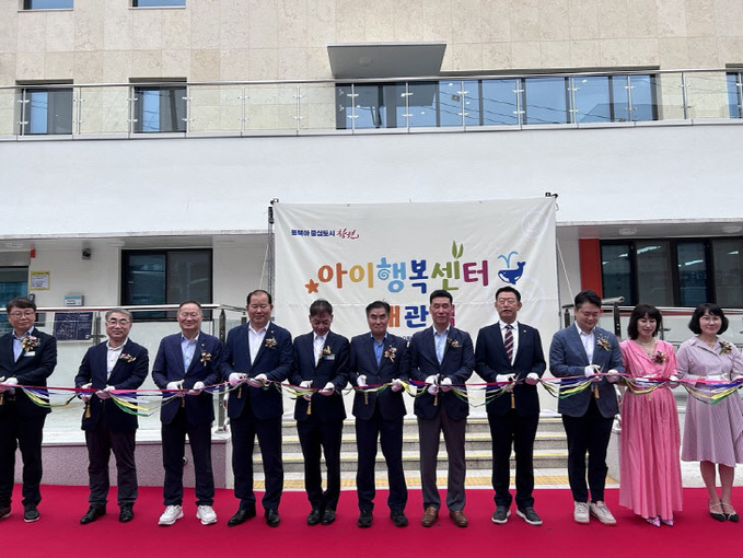 마산 아이행복센터 1-1-202601300856321.jpg